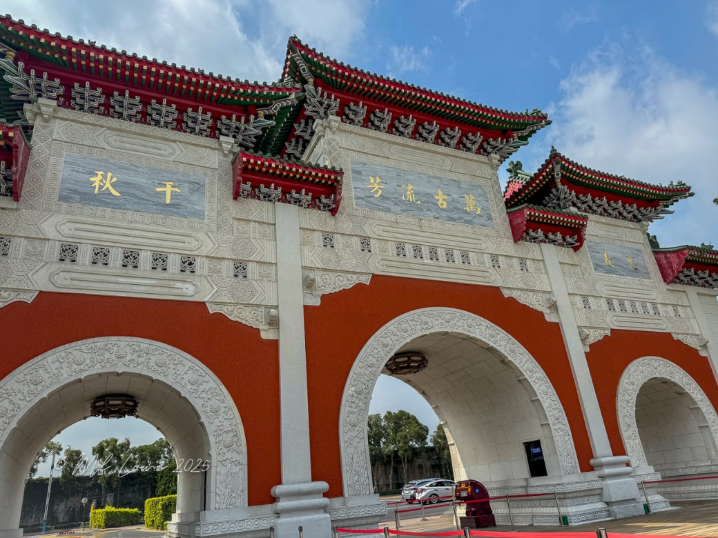 Taipei Martyrs’ Shrine
